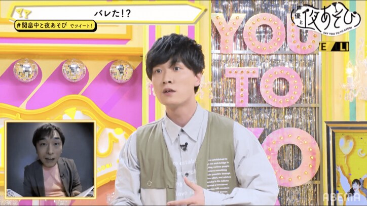 新MC・畠中祐に早速金曜日の洗礼が！？緊縛、風船爆破……初回からカラダを張る新相方に関智一「よかったよ～」と満足げ