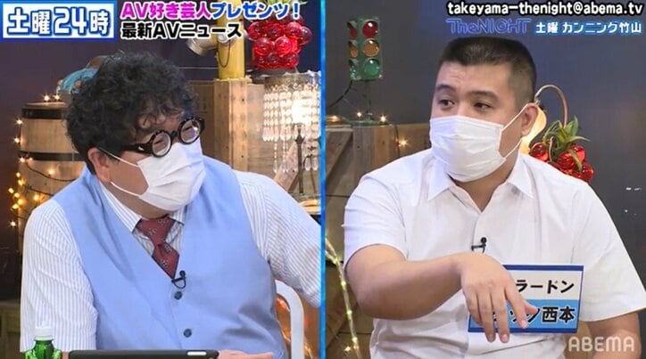 アタック西本、吉本初のアダルト商品発売に至った経緯明かす「100年の歴史のなかで初」