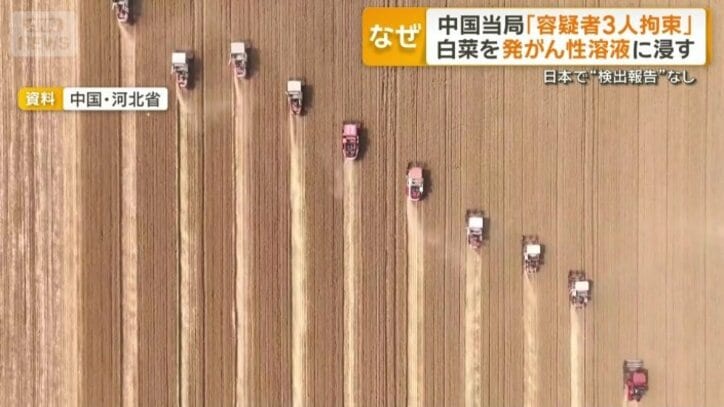 中国・河北省