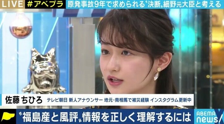 「福島だけ流すなと言うのは差別」「時間が無いんです。関東の皆さん、我々の問題なんです」処理水の海洋放出めぐり細野豪志議員&カンニング竹山が訴え