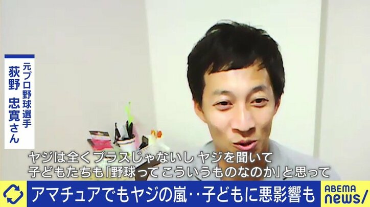 ヤジはプロ野球の 文化 駒田徳広氏 過去にはあった と言わせてほしい 球場に流れる 陽の空気 を大事にしたい 野球 Abema Times