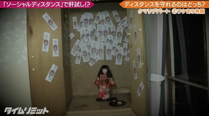 極楽とんぼの仕込みアリ・心霊スポットでのソーシャルディスタンス肝試しにアイドルが阿鼻叫喚