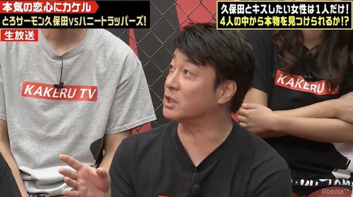 とろサーモン久保田、M-1優勝後の“ファンの変化”を明かす