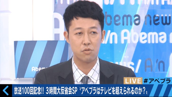 【激論】アベプラ特番で大反省会 山本一郎氏は番組の視聴者数と予算の問題を指摘