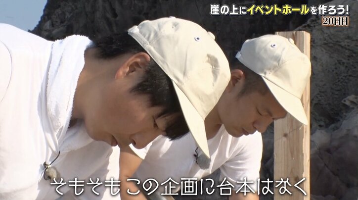 【写真・画像】「アマゾンで部族に撃たれてる」「何なのコイツら!?」U字工事のロケ芸人として姿勢をバイきんぐ小峠がリスペクト　2枚目