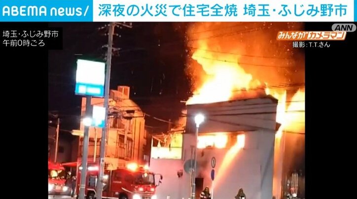 木造2階建てが全焼 住人1人が搬送 埼玉・ふじみ野市