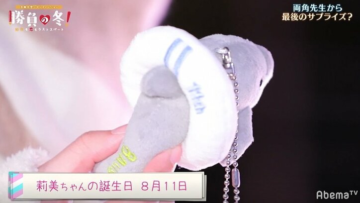 遂にセンター試験の結果が…明暗分かれる女子高校生たち【勝負の冬・第15話まとめ】