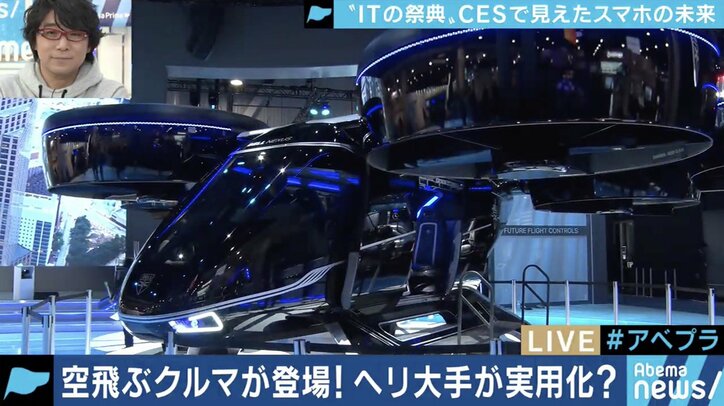 ”曲がるディスプレイ”に騒然! 一体なぜ曲がる!? CESで日本勢の存在感は?