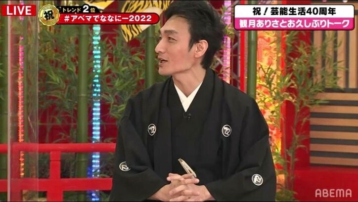 草なぎ剛、“同学年の旧友”香取慎吾と観月ありさの関係性に「珍しい。慎吾は基本的に心開かない」