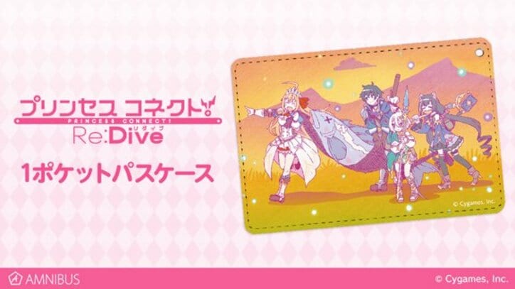 アニメ『プリコネ』オリジナルグッズ受注開始！キャンバスボード・マグカップ・パスケース・スマホケースの4種