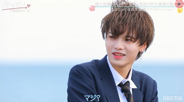 よしき、想いが吹っ切れたはずのあやのと再会…動揺隠せず ノンスタ井上「同窓会で初恋の人と会うみたいな…」『今日好き』卒業編2021スタート