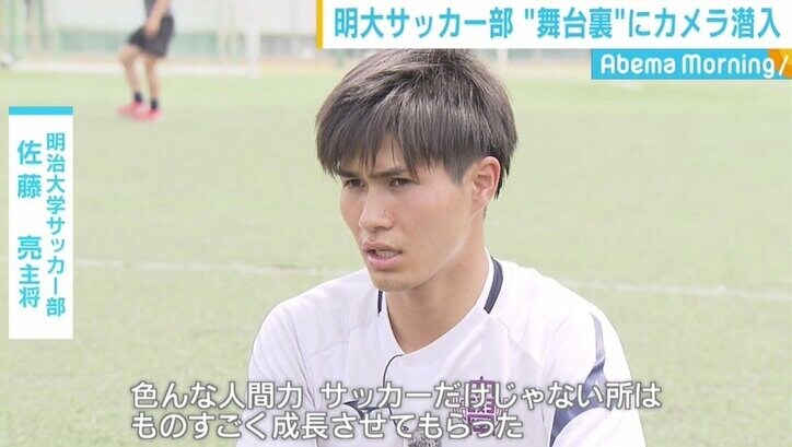 昨季J1王者・川崎Fに挑む明大サッカー部、監督が選手に伝える“人間力”