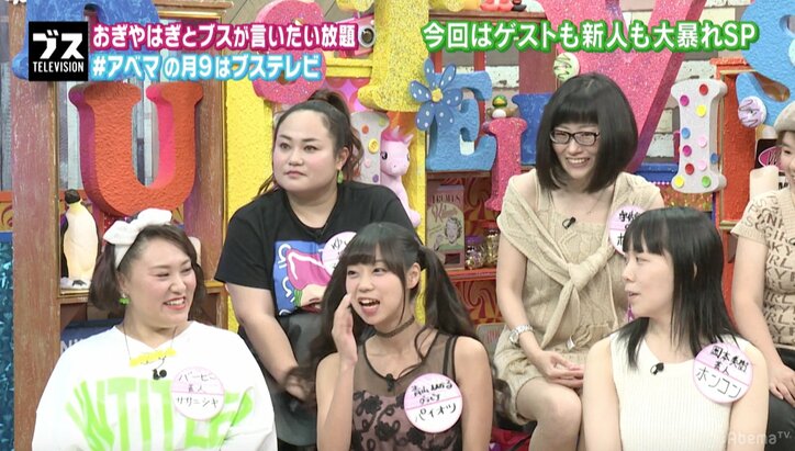 磯山さやか34歳、経験人数は5人以下！　処女疑惑まで浮上