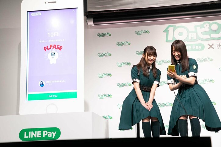 欅坂46が新CM発表会に登場、菅井友香が地震被災者気遣うコメントも