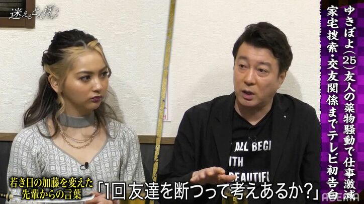 加藤浩次、相方・山本より遊んでいた若手時代、仕事観が変わったある人の言葉「一回友達を絶つ」