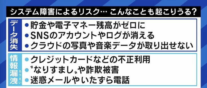 FastlyのCDN障害の教訓は?やっぱりデータは手元に残すべき? さくらインターネット・田中邦裕社長に聞く