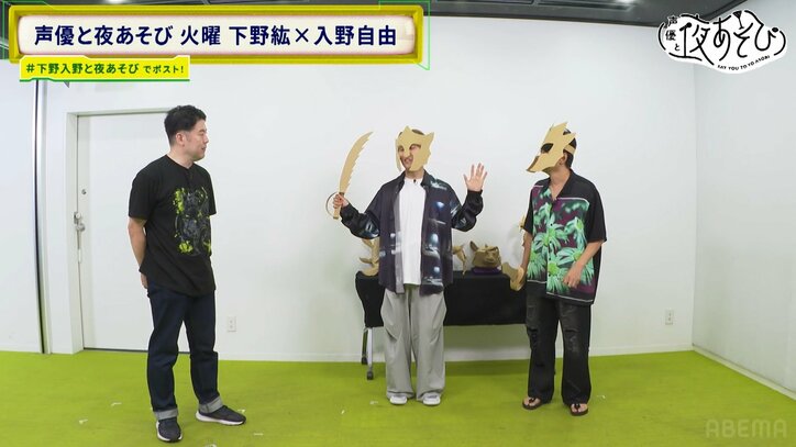 [Photos/Images] Hiro Shimono & Miyu Irino Take on Cardboard Art! Returning to Their Childhood with Handmade Swords and Helmets 9th