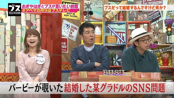 バービー、“授乳グラビア”をアップするママグラドルのSNSに困惑