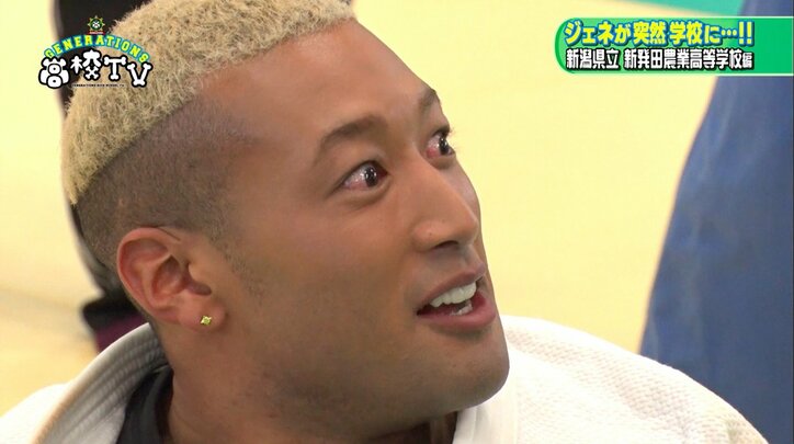 関口メンディー、高校 柔道部と対決 その結果は…