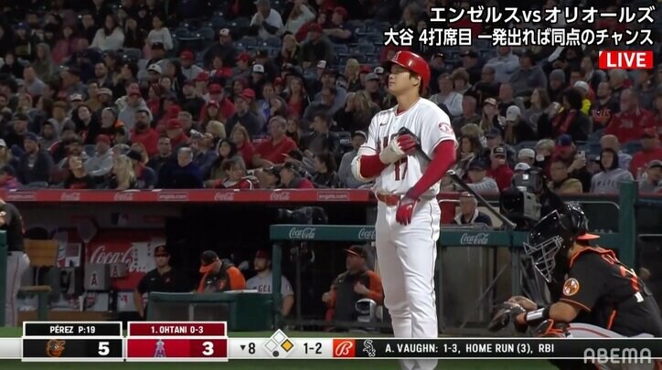 大谷翔平、4打数無安打で連続試合出塁は「10」でストップ チームはレンドンに一発が出るも追撃及ばず