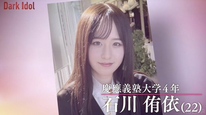 【写真・画像】「アイドルはダンスが上手いから人気が出るものではない」峯岸みなみが目撃した前田敦子のスター性 1枚目