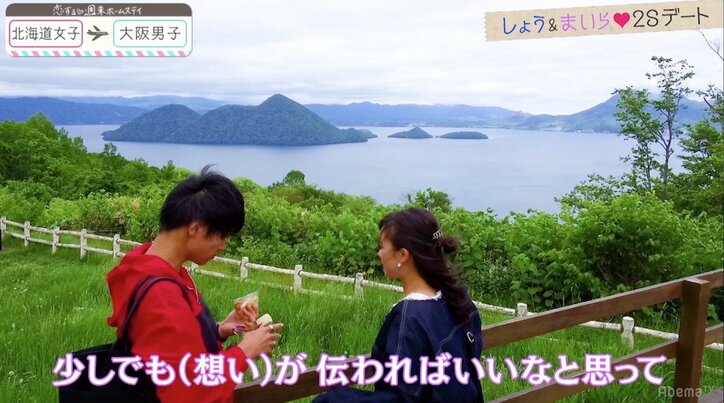 さーちゃん、中間告白で誰からも電話が来ず しょう奪還に向け闘志メラメラ 『恋ステ』北海道女子×大阪男子編 第8回
