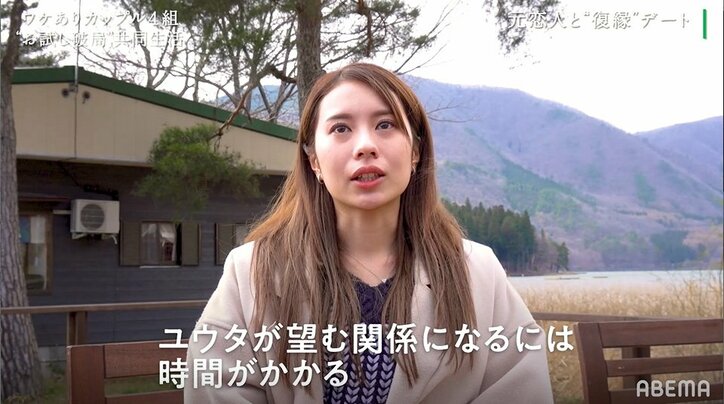 破局寸前のカップル、彼女が涙ながらに語った本音「気にしてしまう、好きだから…」『隣恋』第4話