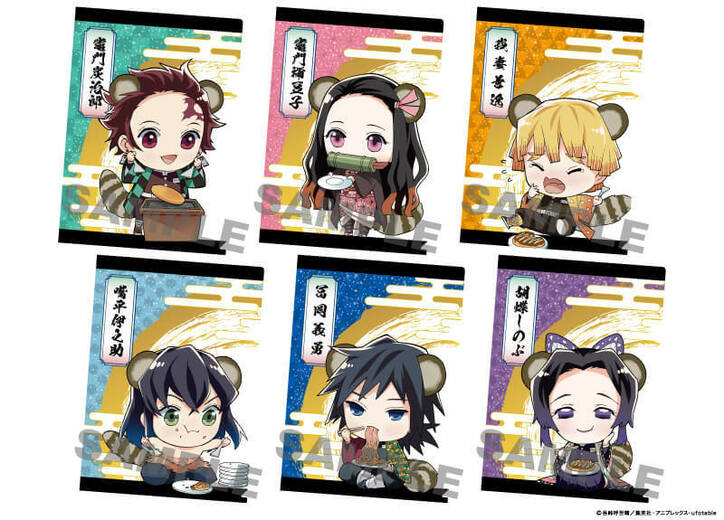 アニメ「鬼滅の刃」がお好み焼き道とん堀とコラボ！ A4クリアファイルは限定デザイン