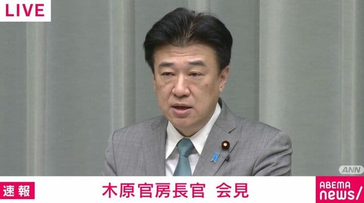 木原稔官房長官