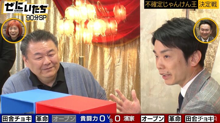 かまいたち濱家、貴闘力の本気のギャンブルにガチ怯え「ぶっ飛ばされそう」「なんでこんなに怖いの」