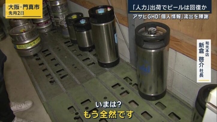 和光本店 新倉啓介社長(先月2日)