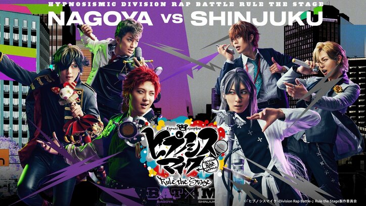 【写真・画像】『ヒプノシスマイク』ライブ公演「-Battle of Pride 2023-」をはじめ、舞台シリーズ過去6作品の見放題配信が開始　18枚目