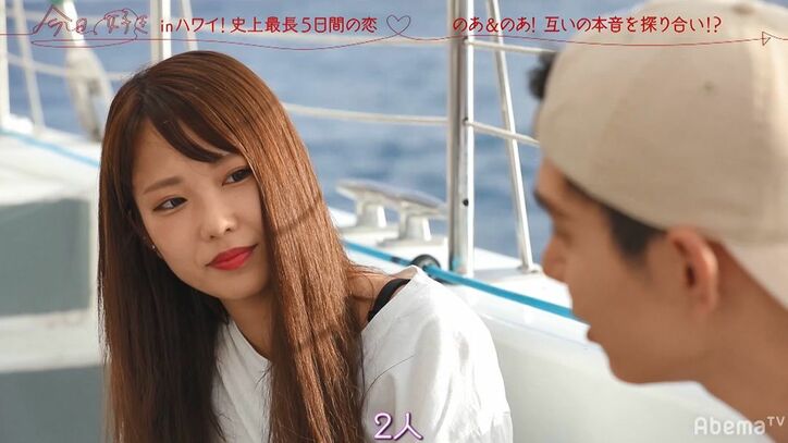 「僕がどんだけ好きだと思ってるの？」のあ、思いが溢れ突然の告白…『今日好き』夏休み編第6話