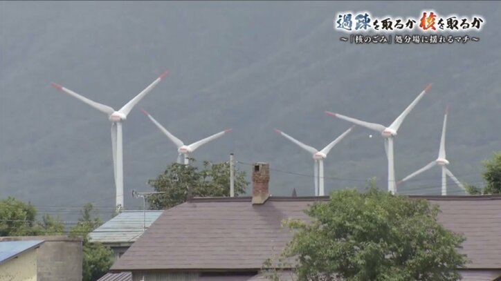 日本中の”核のごみ”を引き受ける覚悟は？選択を迫られる北海道の２つの町「寿都町」と「神恵内村」