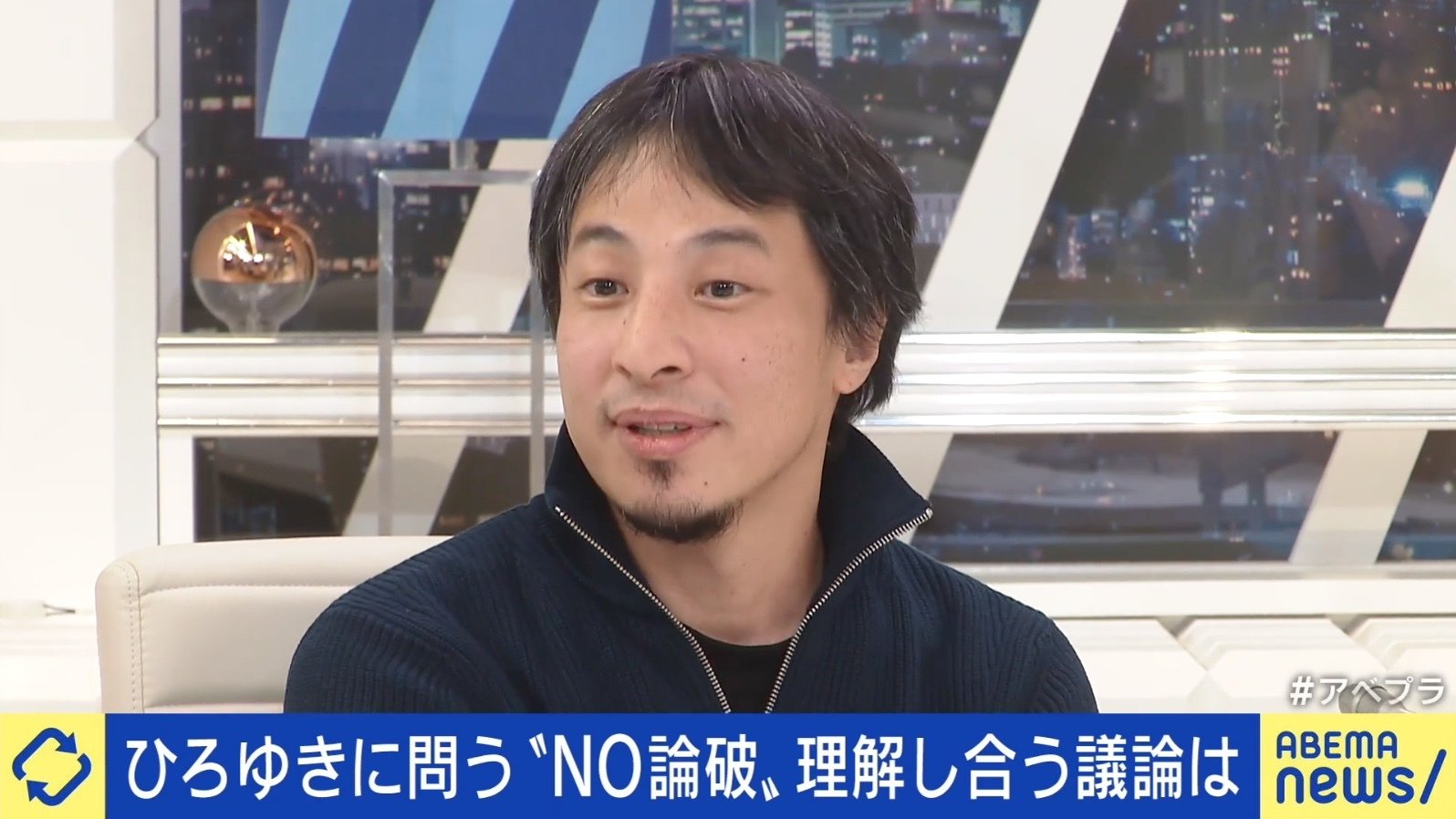 「あえてボコボコにするのも社会のためになる」「揉めても仲直りできる」 自身がけん引!? 論破ブームにひろゆき氏 国内 ABEMA