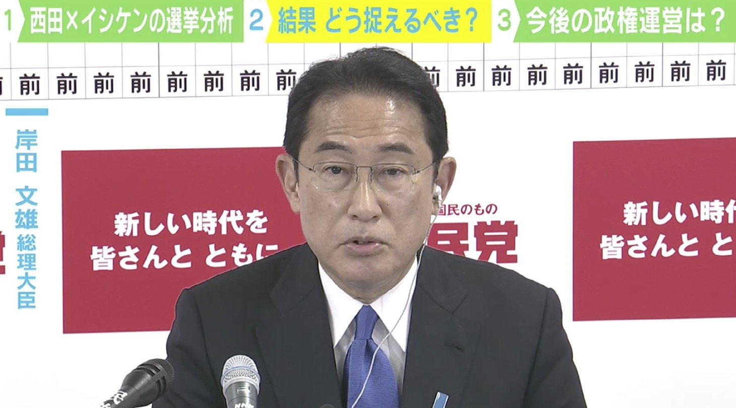 維新躍進 大物議員の落選 安心感 なしの岸田政権 所得倍増 再分配 はどこに 政治 Abema Times