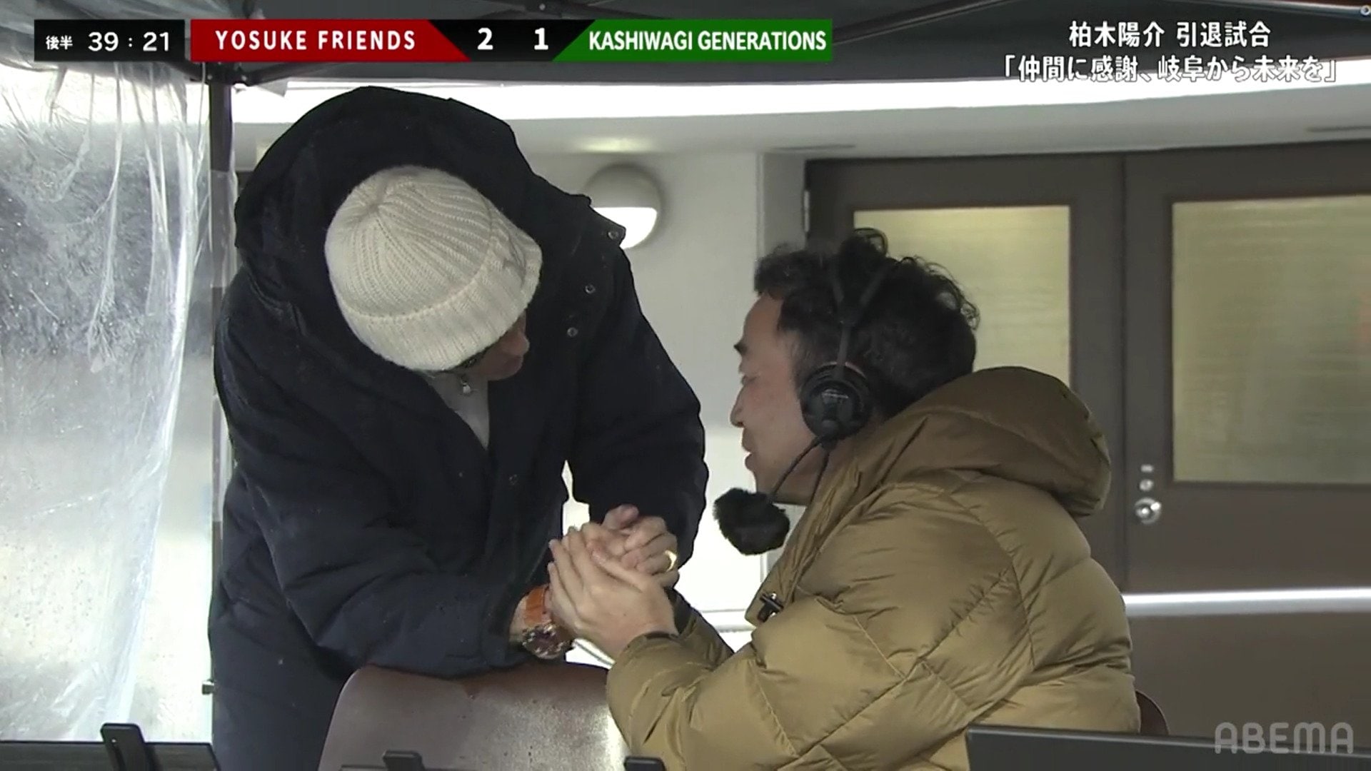 【映像】ラモスの言葉にワッキーが涙