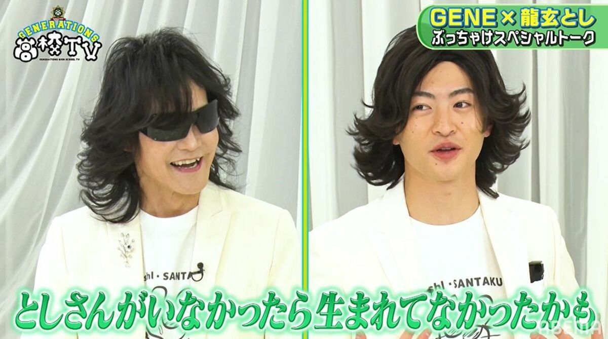 佐野玲於「龍玄としさんがいなかったら生まれてなかった」家族で 佐野玲於「龍玄としさんがいなかったら生まれてなかった」家族で
