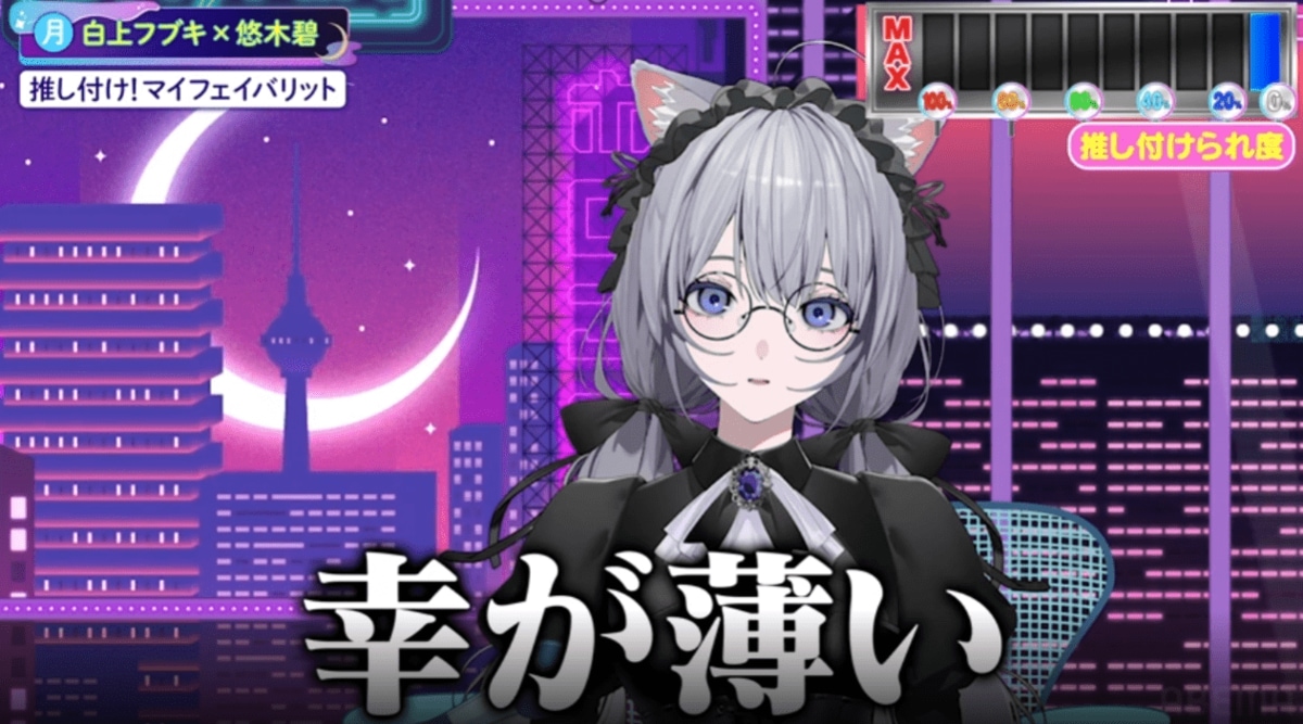 猫猫役の声優・悠木碧の意外な「薬屋のひとりごと」最推しキャラとは