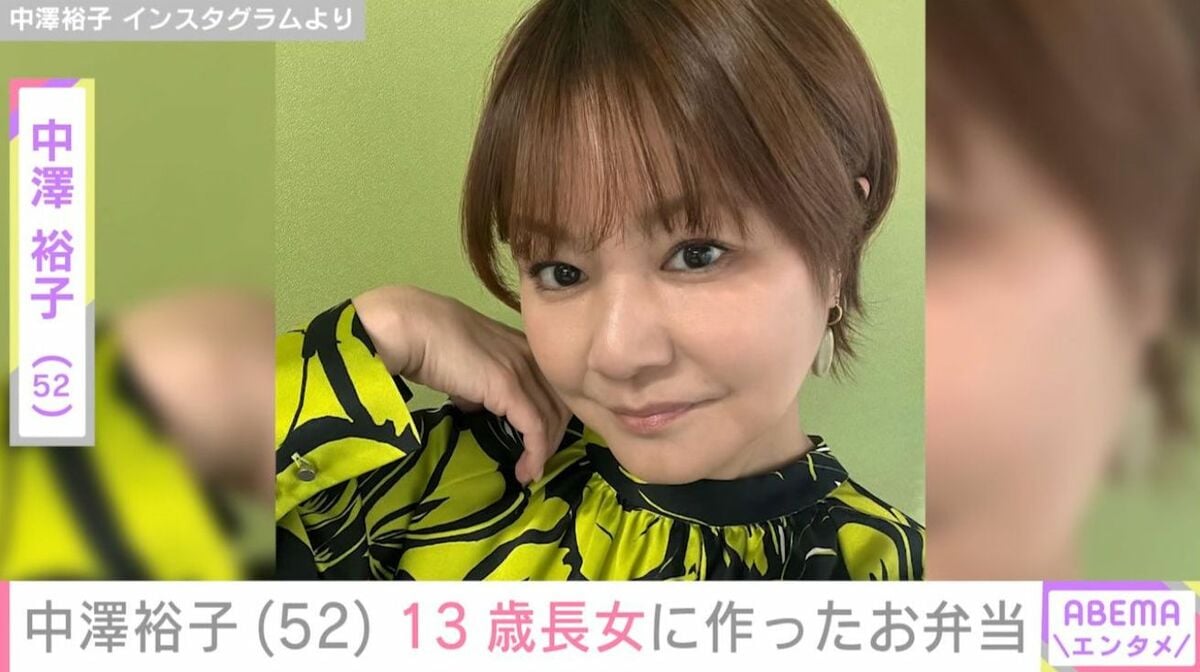 姉妹みたい”な親子ショットが話題・中澤裕子（52）、13歳長女に作った