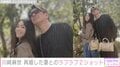 川崎麻世（62）、再婚した21歳年下妻・花音さんとのラブラブ2ショットに反響「幸せそうで何よりです」