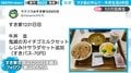 牛丼生活「1000日突破」で予想外の展開！ ヲタ芸の中心で牛丼を食らうMVに反響も