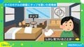 「ハンガーですら規則的に並んで」タイのホテルにチップ→投稿者に待っていた思わぬ展開に共感の声続出