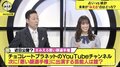 水瓶座としし座は最強コンビ！東野幸治＆日向坂46佐々木久美は相性抜群