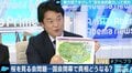 「本丸の問題はまだ追及されていない。楽しみは年明けだ」桜を見る会問題で小西洋之議員
