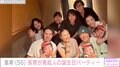 清原和博さんの元妻・亜希(56)、長男が発起人のサプライズ誕生日パーティーに感激「息子さん2人とも超イケメン なんてステキな家族」ファン注目