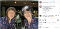 庄司智春&徳井義実のいい夫婦の日2ショットに「いやトクティー!」「そっちのミキティか」と反響