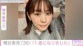 自宅を公開した桐谷美玲、リビングでくつろぐ愛犬の写真を公開「1歳になりました」
