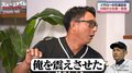 イチローから「俺を震えさせた」と返信が…元メジャーリーガーが引退宣言直前に送ってしまった“KYなメール”「大慌てで大謝りした」
