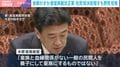 「メディアの責任も大きい」皇室典範改正案“スピード審議”巡る報道は遅かった？ジャーナリスト浜田敬子氏が指摘「天皇陛下の発言からやっと」「もう少し早めに議論していたら…」